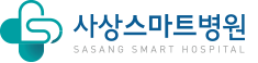 사상스마트병원