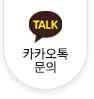 카톡